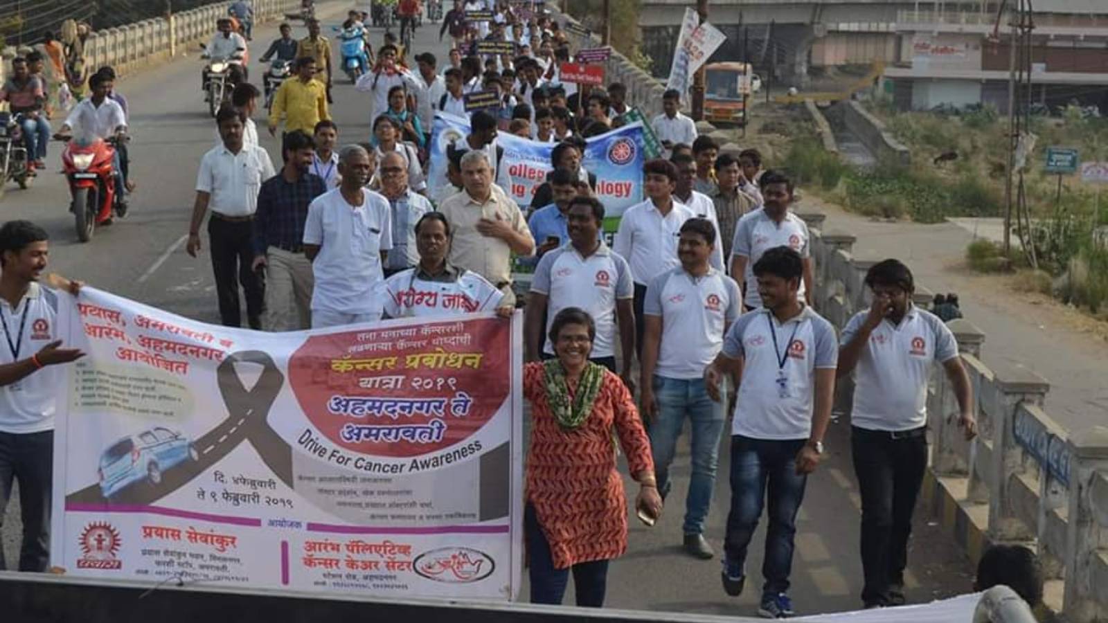 Cancer Awarness Rally