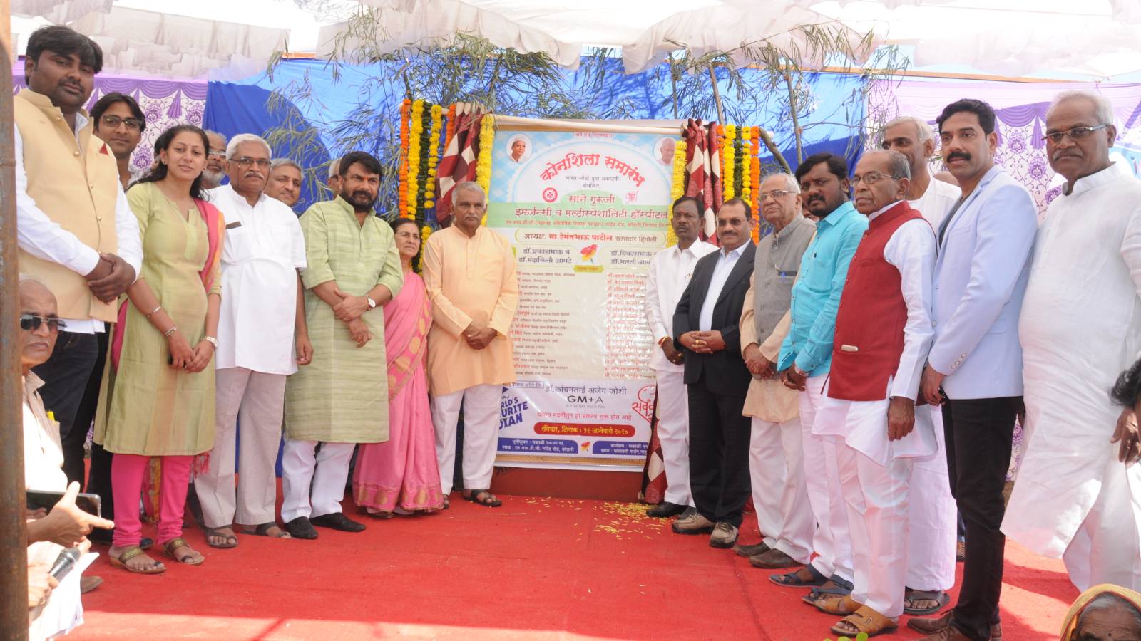 Inaugration Ceremony.