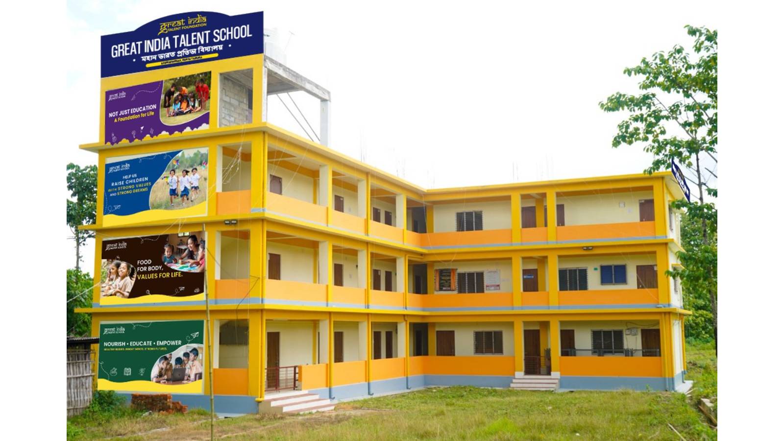 GITS School
