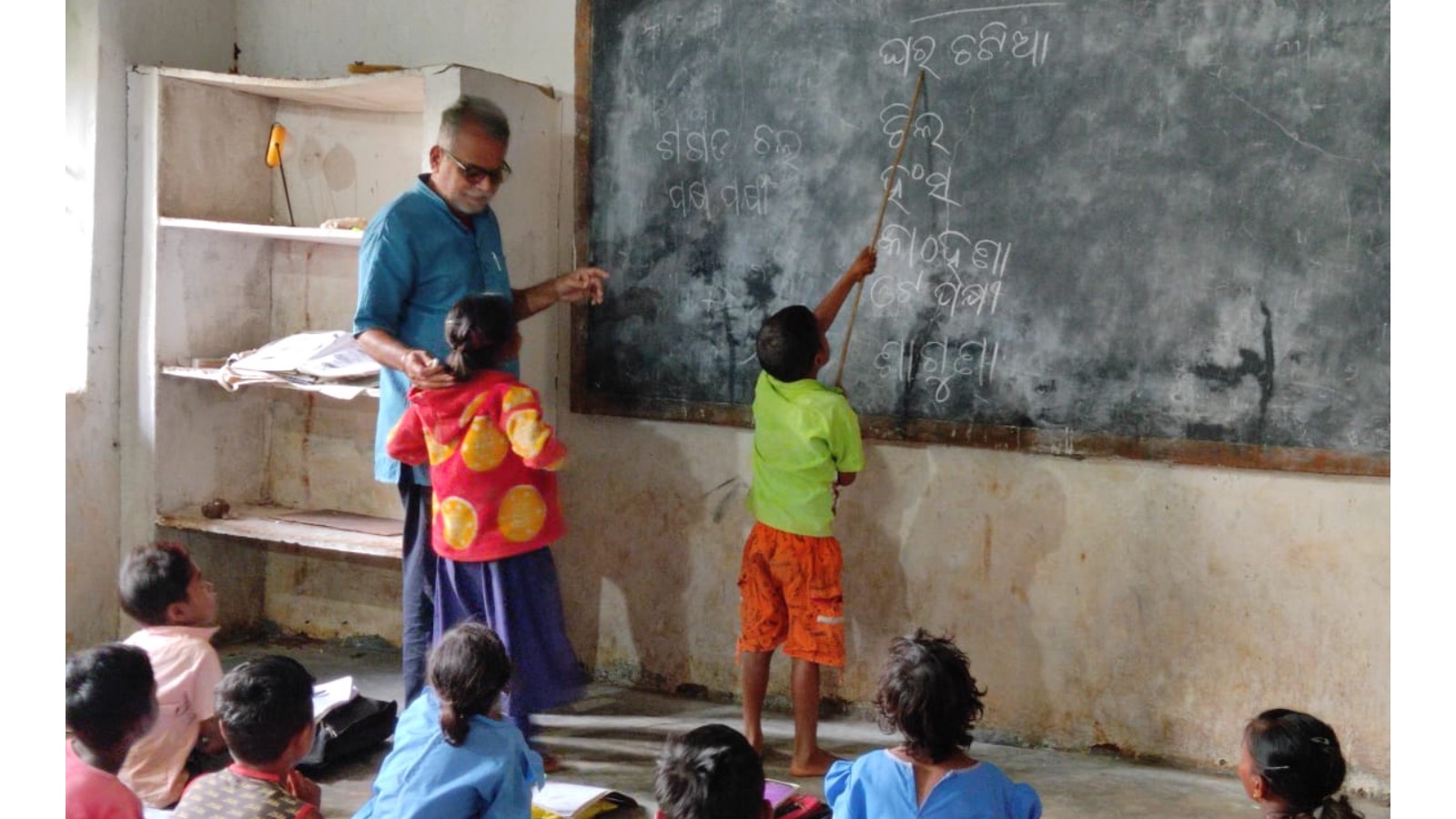 Demonstration of Teaching Methods