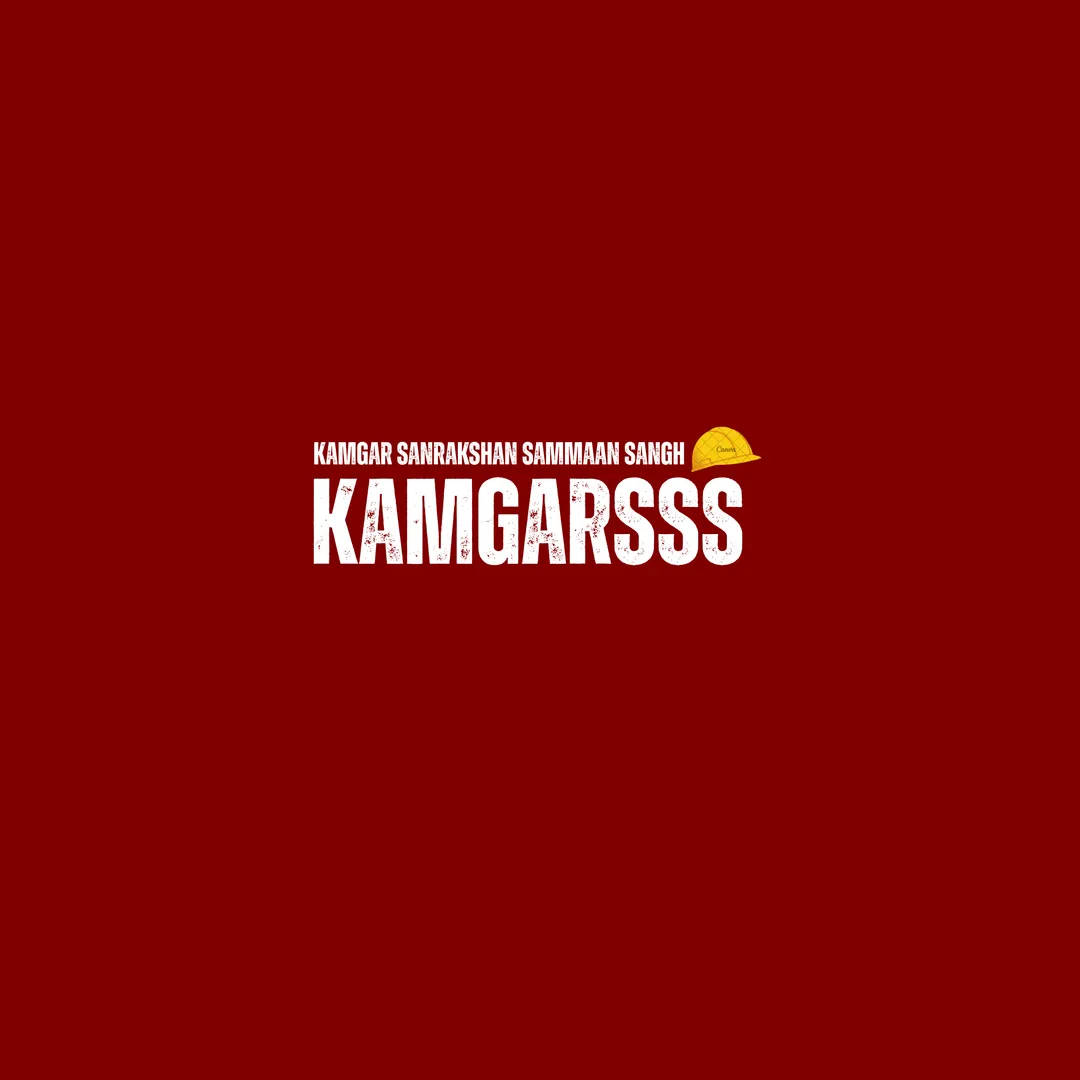 Kamgar Sanrakshan Samman Sangh