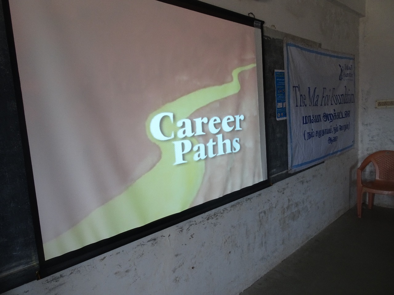 Career Guidance Program for Class IX Students