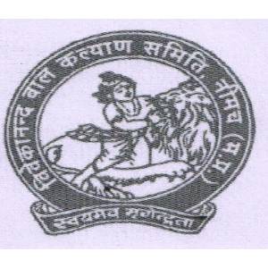 VIVEKANAND BAL KALYAN SAMITI NIMACH