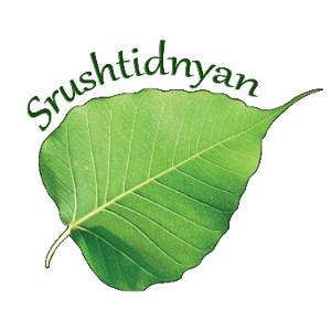 Srushtidnyan Paryavaran Shikshan Sanshodhan Aani Mahiti Sankalan Kendra