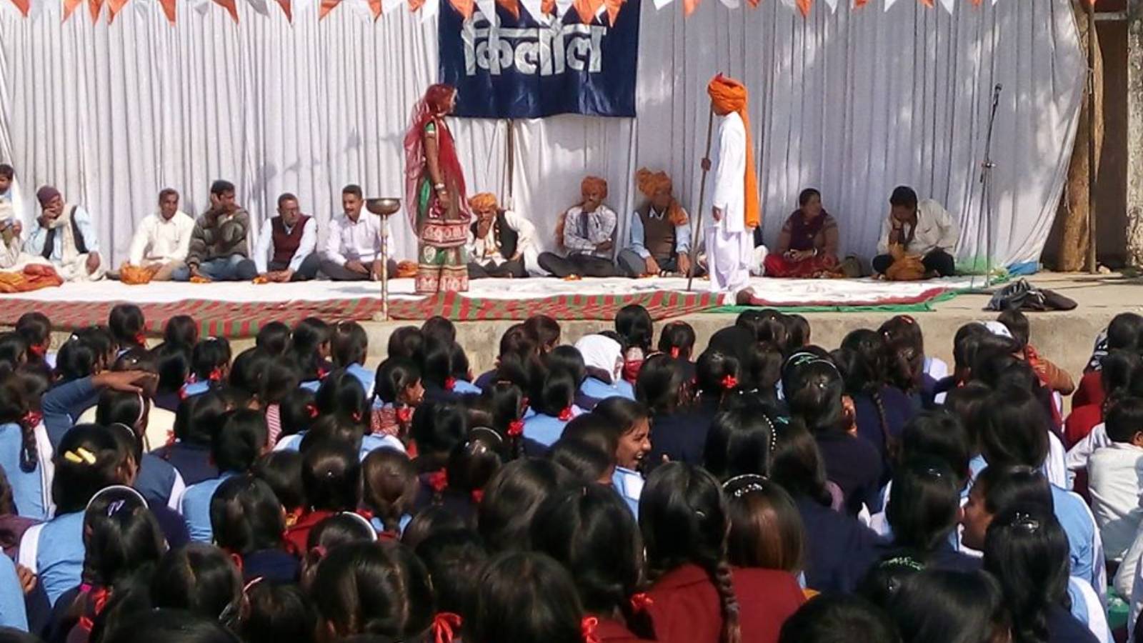 Kilol (Celebration of education)