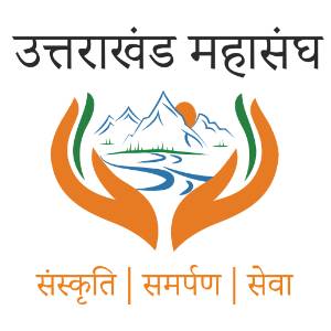 Uttarakhand Mahasangh