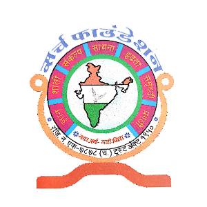 SEARCH FOUNDATION CHANDRAPUR