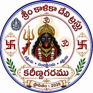 ngo-logo