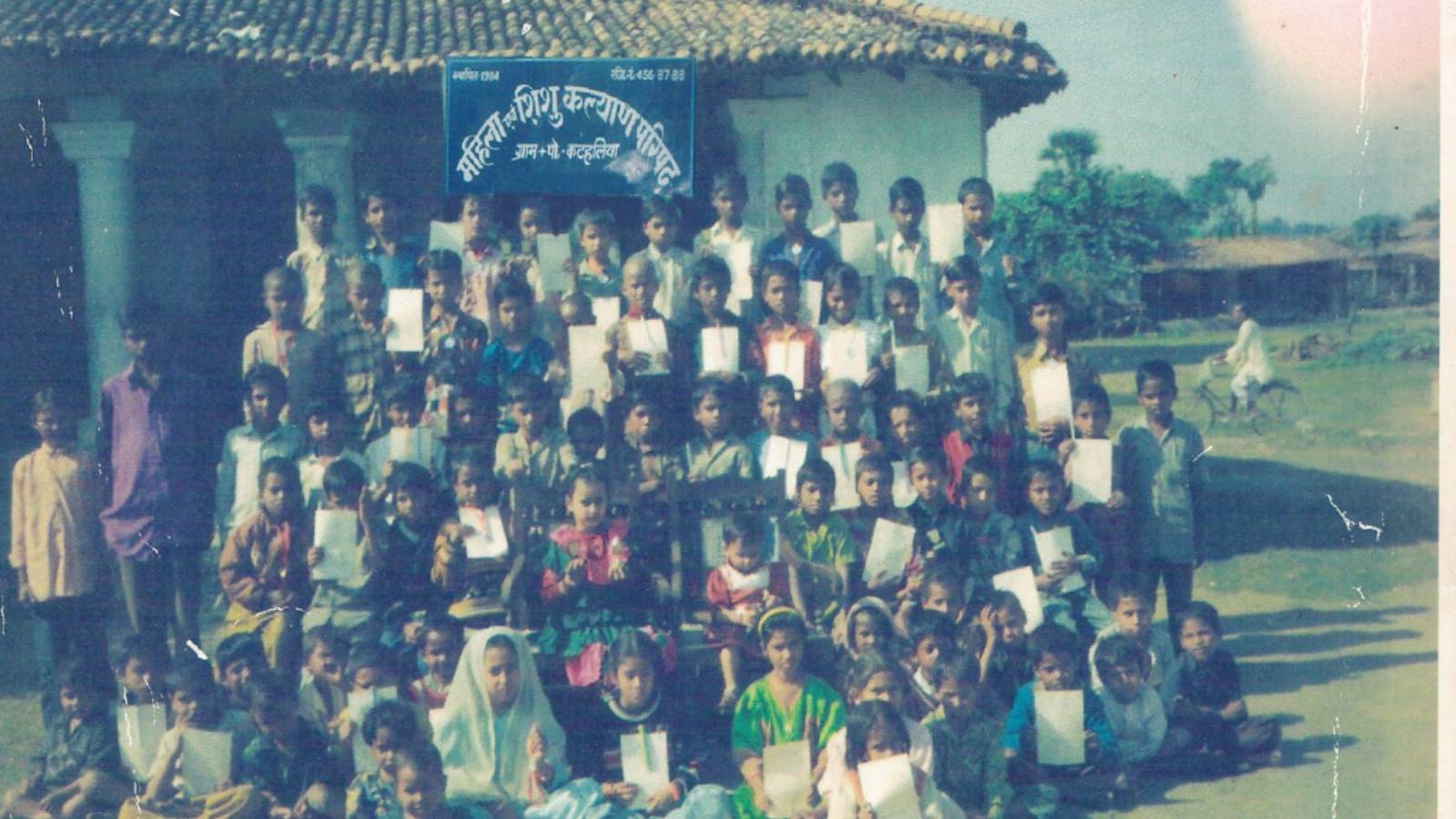 Education Center Program