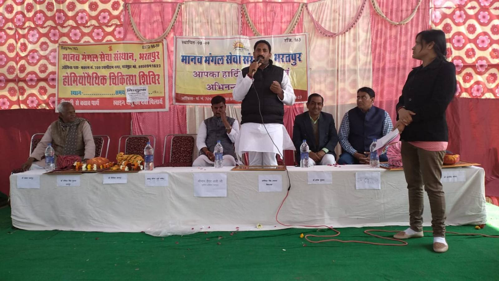 Homeopathic Medical camp