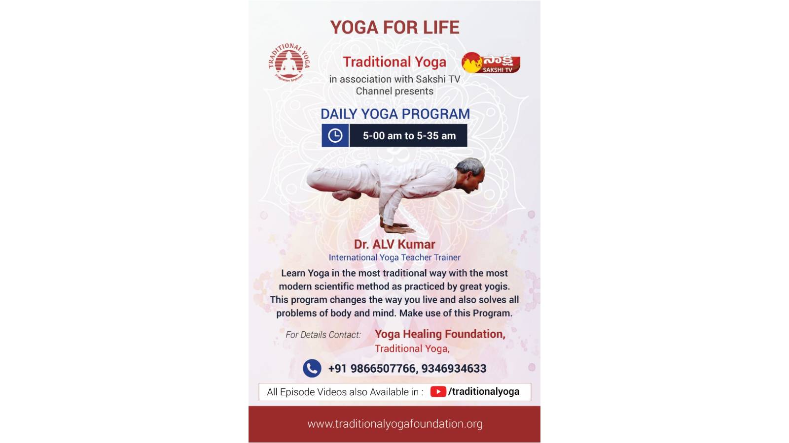 Yoga Healing Foundation