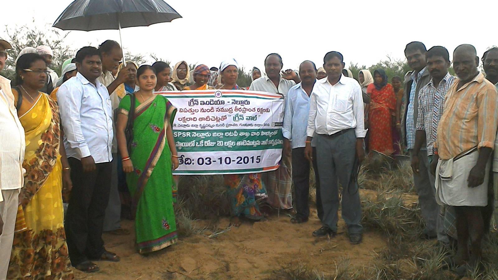 Under Green Wall Project