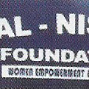 ngo-logo