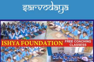 Sarvodaya
