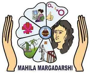 Mahila Margadarshi