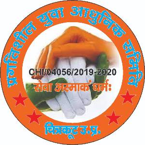 ngo-logo