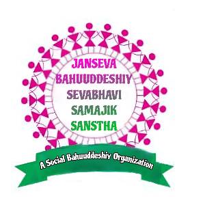 ngo-logo