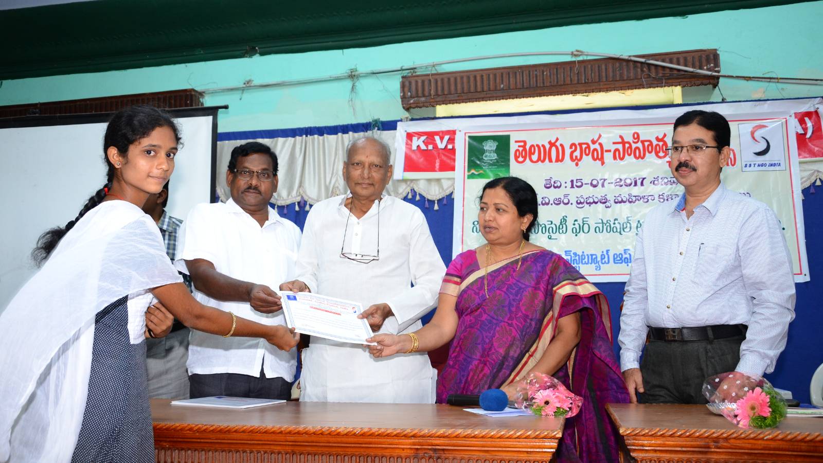 Seminar on Telugu Literature