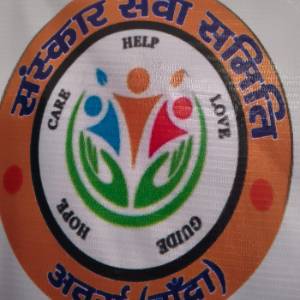 ngo-logo