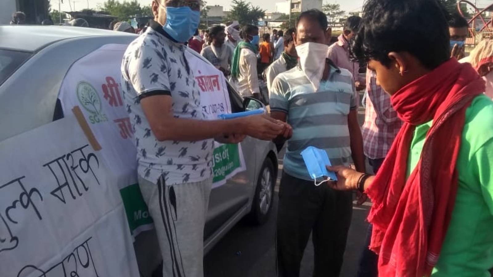 Free Mask Distribution 